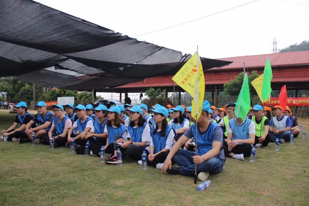 快快網(wǎng)絡(luò)團(tuán)建拓展活動(dòng)之團(tuán)隊(duì)組建