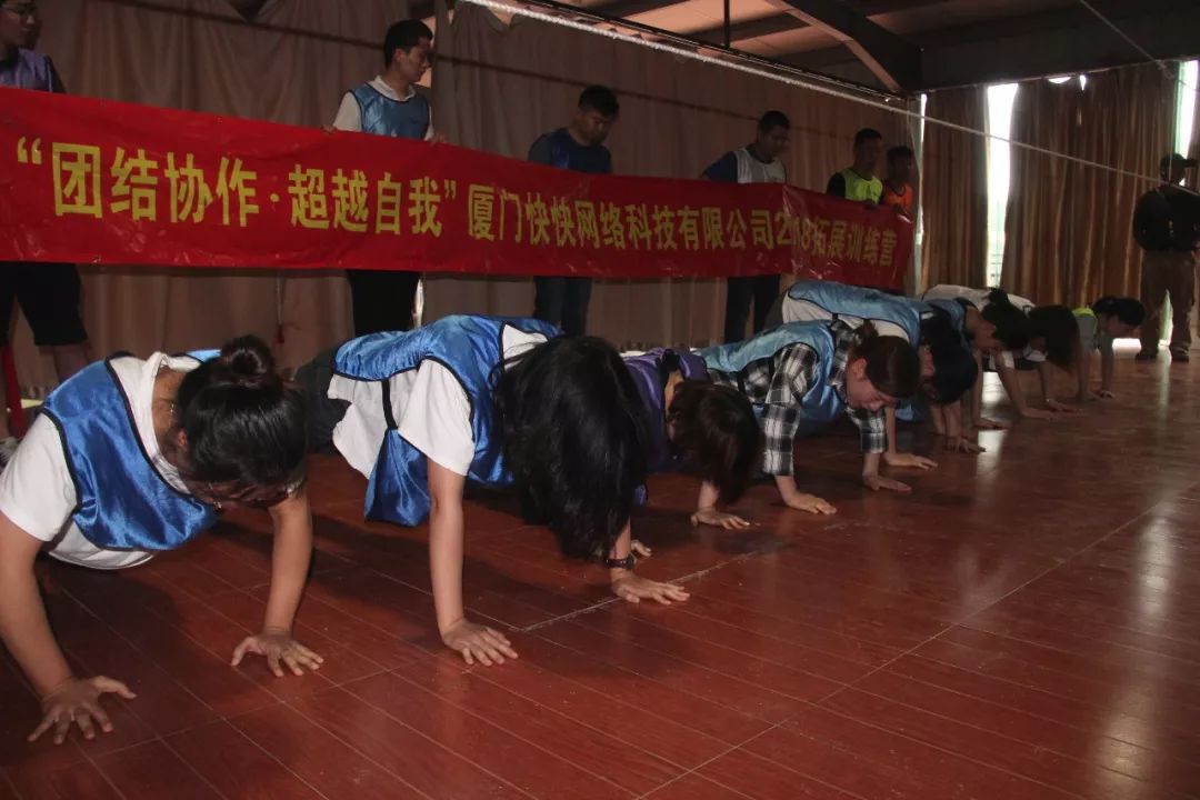 快快網(wǎng)絡(luò)團(tuán)建拓展活動(dòng)之士兵突擊 