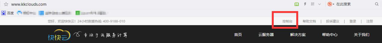 阿里云帳號(hào)綁定和消費(fèi)操作手冊(cè)