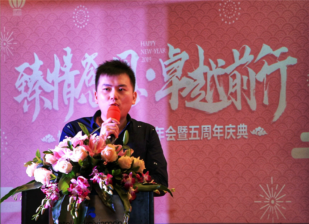 臻情感恩 卓越前行丨廈門快快網(wǎng)絡2019新春年會暨五周年慶典圓滿落幕