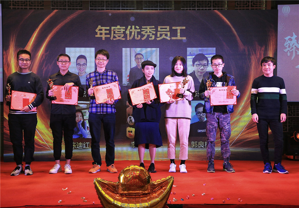 臻情感恩 卓越前行丨廈門快快網(wǎng)絡2019新春年會暨五周年慶典圓滿落幕