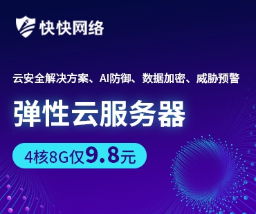 彈性云服務(wù)器