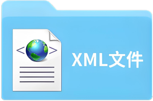 文件后綴xml怎么打開?文件后綴xml打開步驟