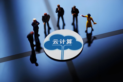 云計(jì)算能為用戶提供的價(jià)值有哪些?