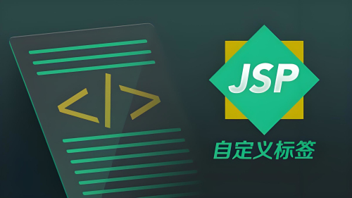 JSP實(shí)現(xiàn)簡單的登錄和注冊界面的操作步驟