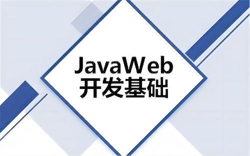 javaweb統(tǒng)計(jì)網(wǎng)站訪問人數(shù)怎么實(shí)現(xiàn)