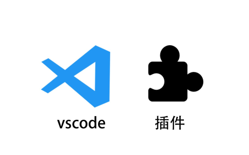 vscode插件安裝包在哪里 vscode怎么安裝插件包