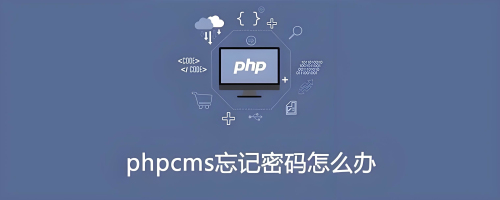 phpcms手機端如何取消偽靜態(tài)