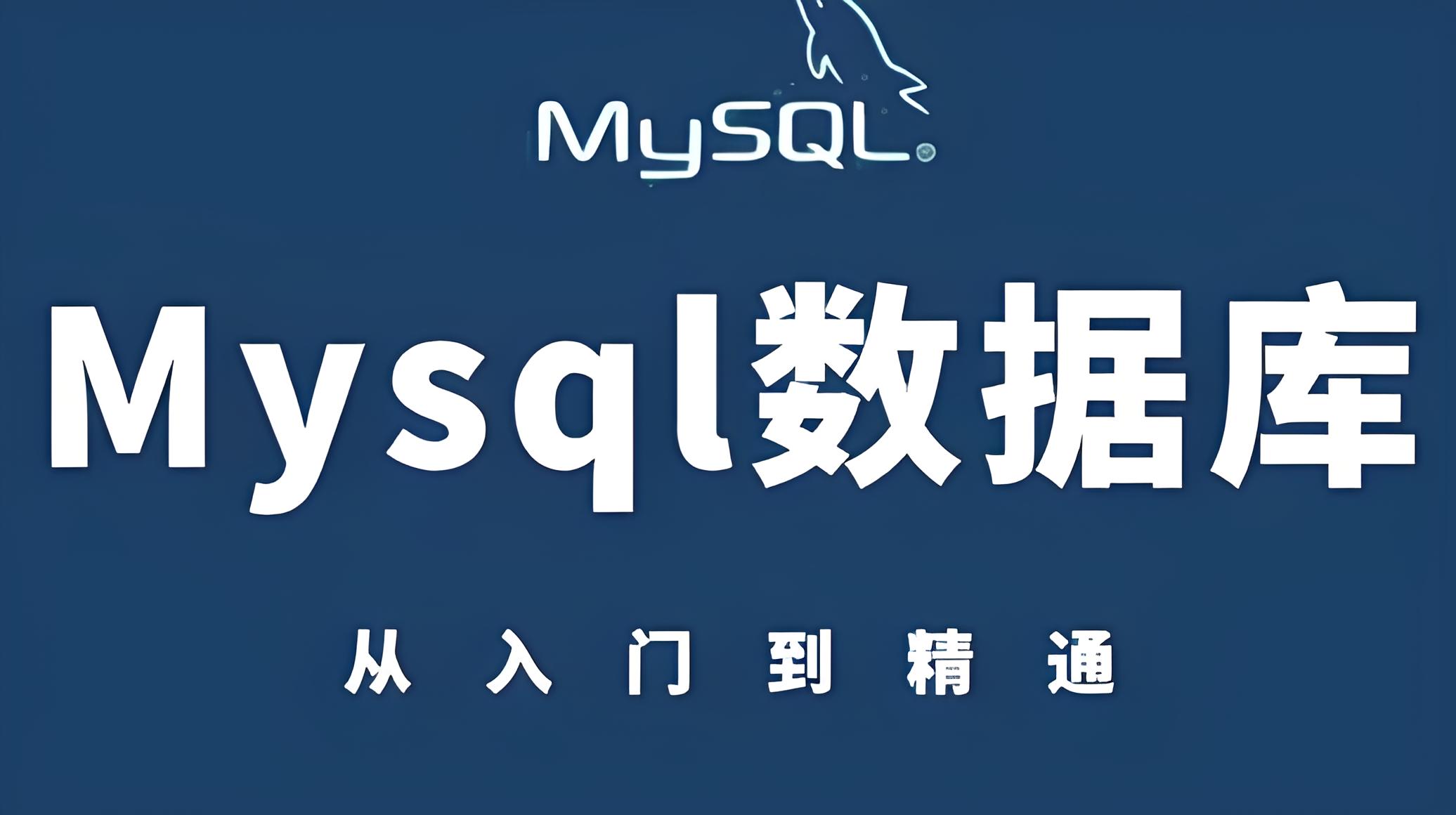 mysql怎么解決1045錯(cuò)誤
