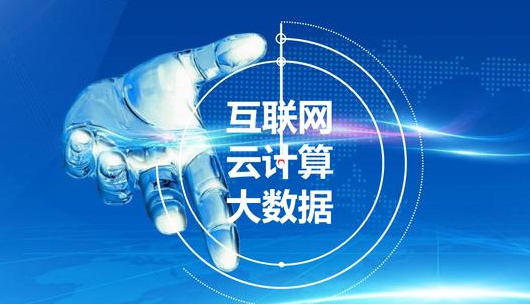 云計算的性能優(yōu)化方法