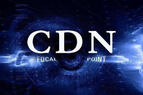 高防CDN如何提高網(wǎng)站安全?網(wǎng)站安全提升的機(jī)制