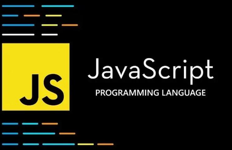 JavaScript入門(mén)：變量的數(shù)據(jù)類(lèi)型有哪些?