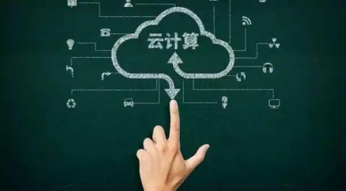 云計算的服務(wù)模式和類型主要包括哪三類?