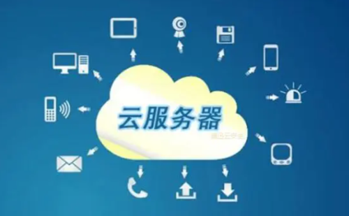 云服務(wù)器怎么買 云服務(wù)器購買和使用流程