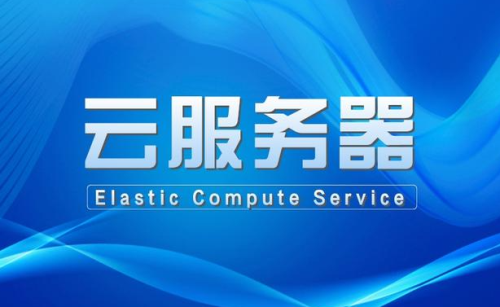 云服務(wù)器的ipv6地址設(shè)置是什么 云服務(wù)器的ipv6地址設(shè)置方法