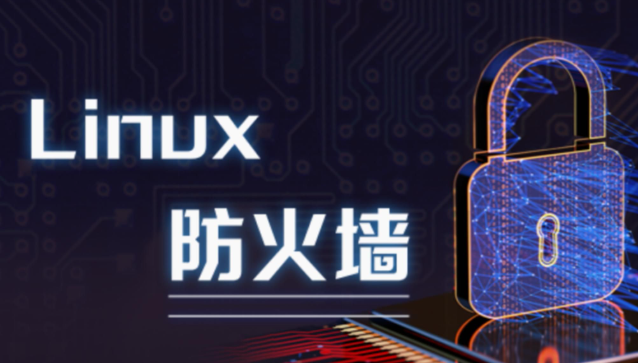 網(wǎng)關和防火墻有什么區(qū)別 安全網(wǎng)關和防火墻的區(qū)別是什么