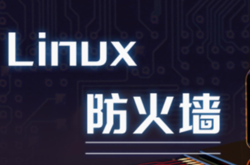 防火墻無法打開怎么辦 防火墻無法打開高級設(shè)置