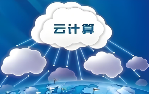 企業(yè)部署私有云成本一定更高嗎?私有云落地該避開哪些成本陷阱