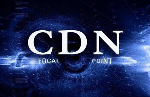 高防cdn支持哪些線路?高防服務器是什么意思