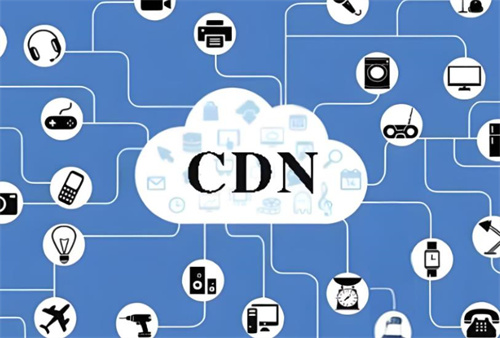 cdn服務(wù)器配置要求?CDN服務(wù)器有哪些常見的應(yīng)用場(chǎng)景