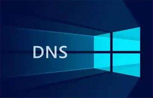 DNS服務(wù)器不可用怎樣解決?dns的服務(wù)器地址怎么設(shè)置