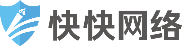 快快網(wǎng)絡(luò) 高防服務(wù)器租用,云堤清洗,安全領(lǐng)域?qū)I(yè)提供商