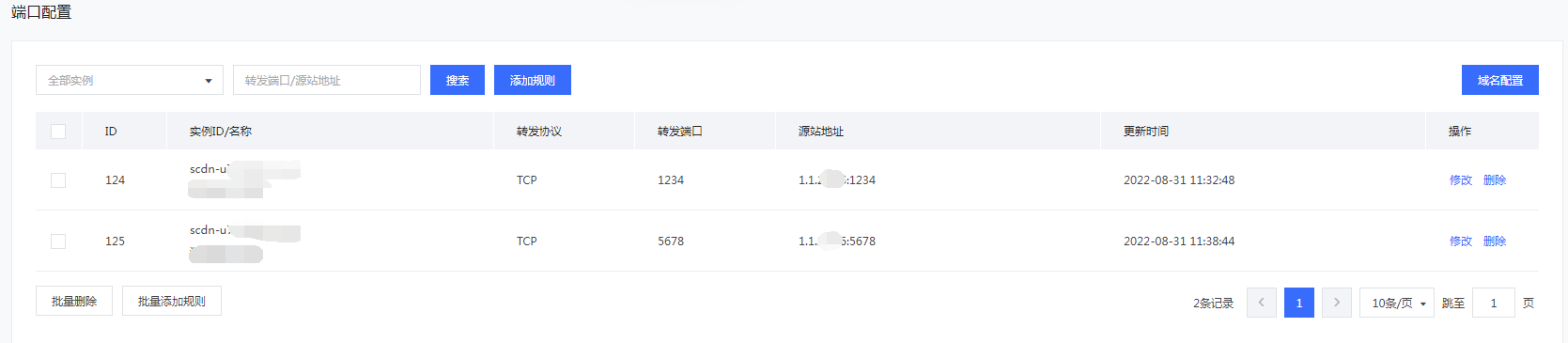 QQ圖片20220831113917