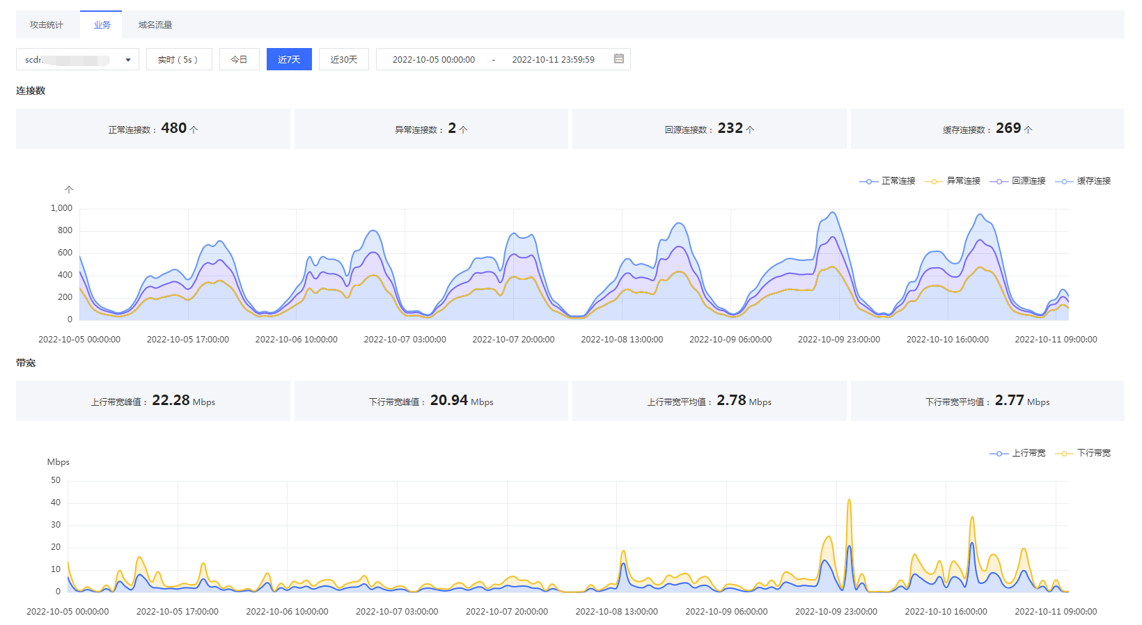 QQ圖片20221011110405