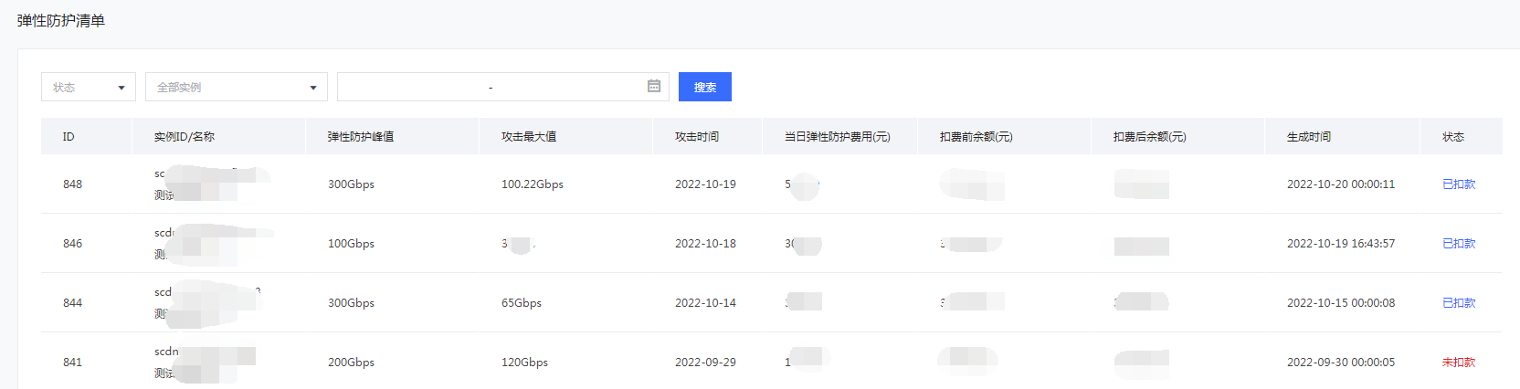 QQ圖片20221026152935