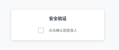 游戲盾-防護(hù)配置 2