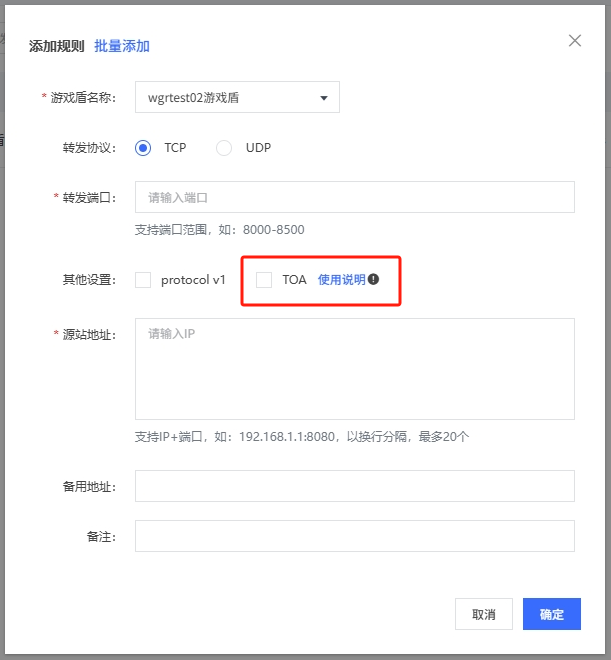 快快網(wǎng)絡(luò)生態(tài)合作-產(chǎn)品控制臺(tái)